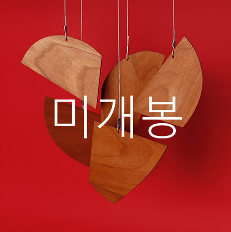 [미개봉] 10센치 - 3rd EP (CD)