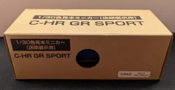 1/30 다이캐스트 C-HR GR SPORT 6/8X2 네뷸라 블루 메탈릭 (매장 전시용) 6/8X2
