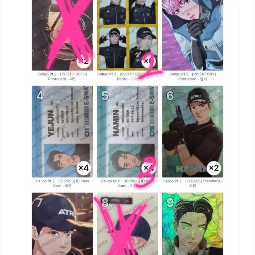 300~1000원)플레이브 포카