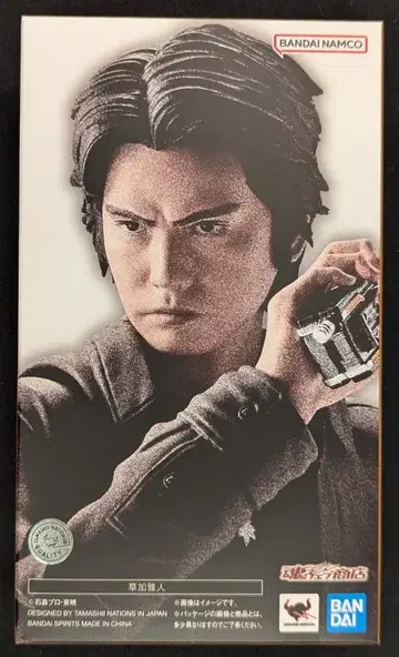 BANDAI SPIRITS S.H.Figuarts 가면라이더 파이즈 소가 마사토