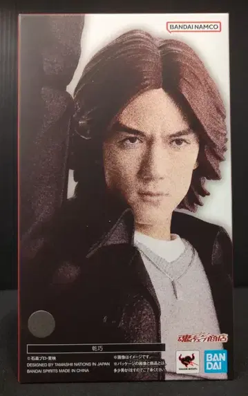 BANDAI SPIRITS S.H.Figuarts 가면라이더 파이즈 이누이 타쿠미