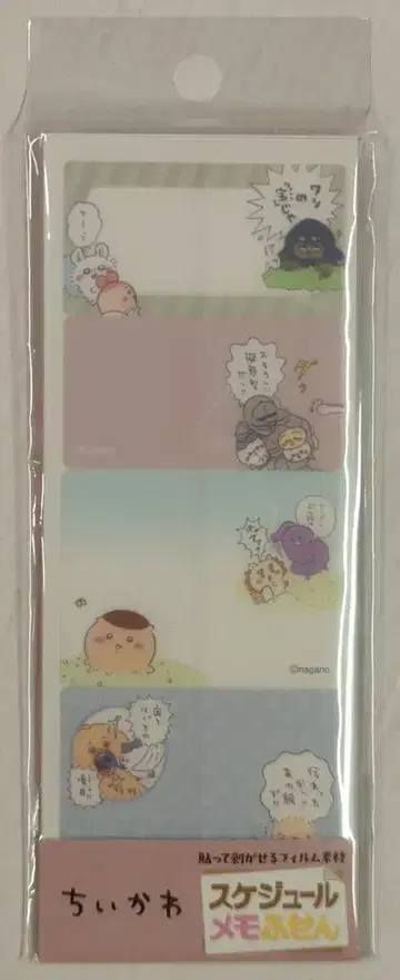 엔스카이 스케줄 메모 포스트잇 6 치이카와 치이카와 6