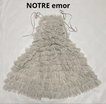 새상품급 NOTRE emor tulle mousse tops 그레이