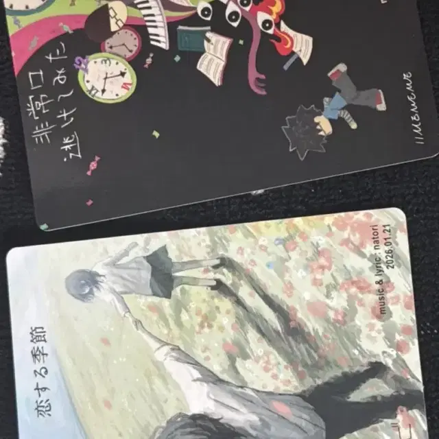 ๋ํ ๋ ํธ๋ ์นด 2์ฅ ๊ฑฐ๋์ค