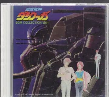 애니메이션 CD 재판매) 초수기신 덩크 BGM 컬렉션 1