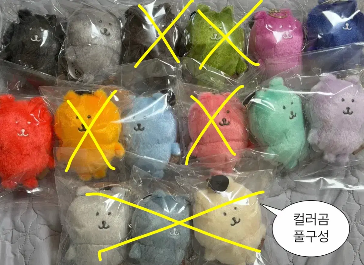 미개봉] 농담곰 컬러곰