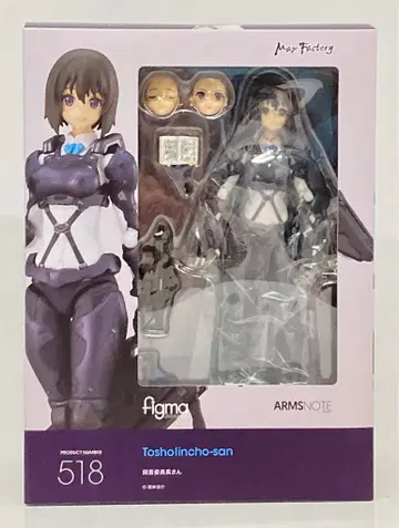 맥스팩토리 figma ARMS NOTE 도서위원장 518