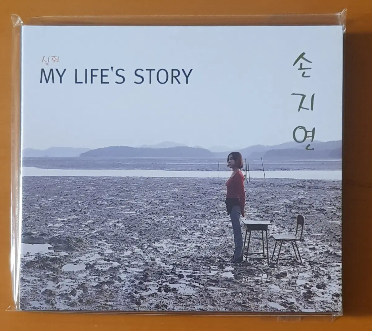 CD/손지연1집 실화 My Life's Story