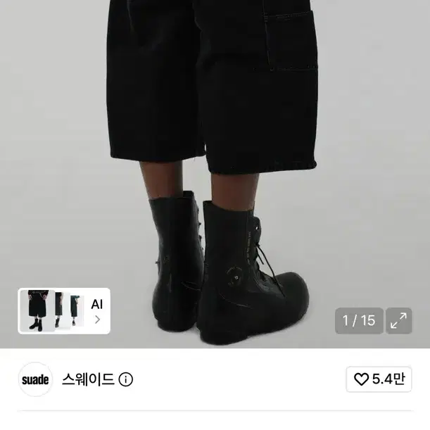 스웨이드 버뮤다 컨투어 더블니 쇼츠