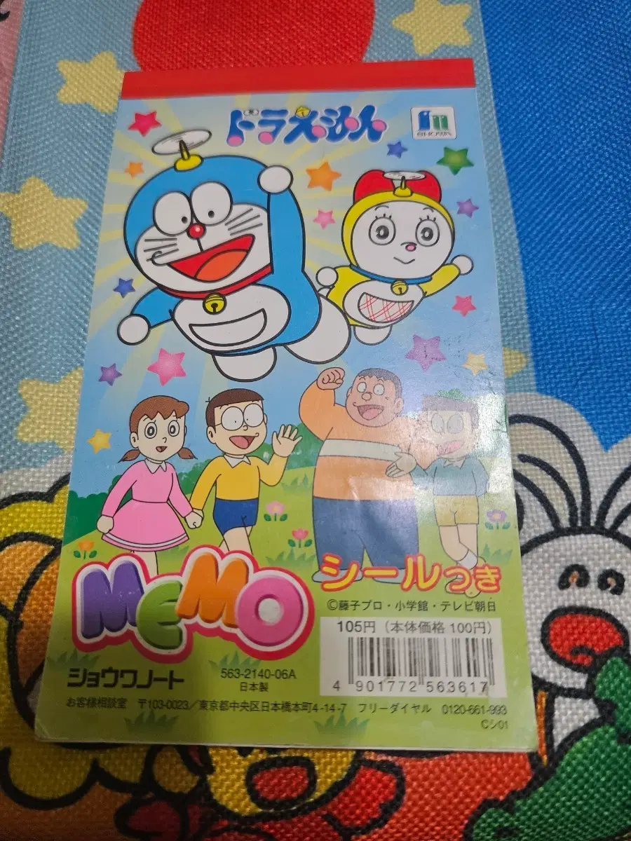 도라에몽 메모 패드 스티커 포함