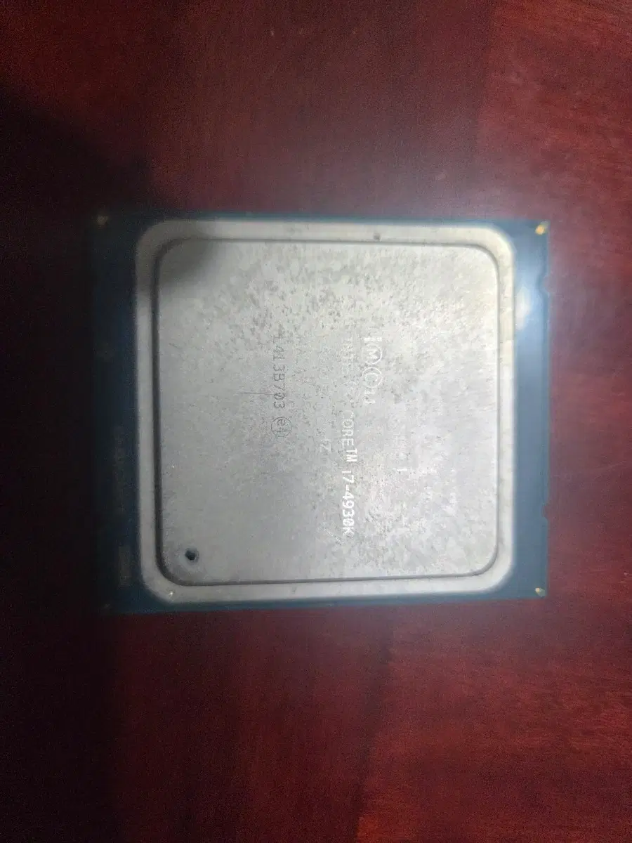 cpu 팔아요(목록확인)