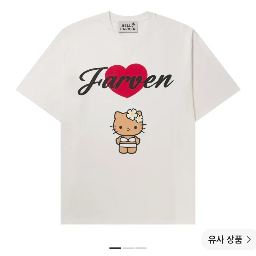 파르벵 태닝키티 티셔츠