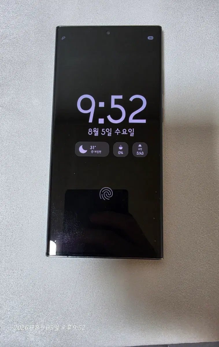 갤럭시 S23 울트라 1TB 그린 자급제 판매합니다