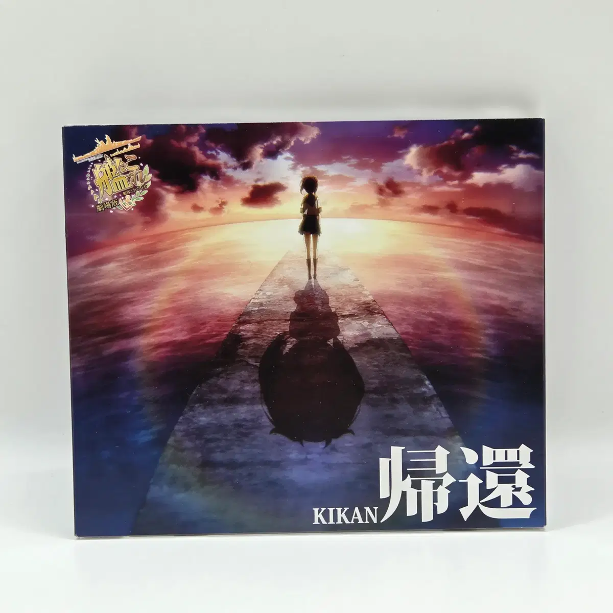 OST 니시자와 시에나 귀환 - 극장판 함대 컬렉션 (A2327)