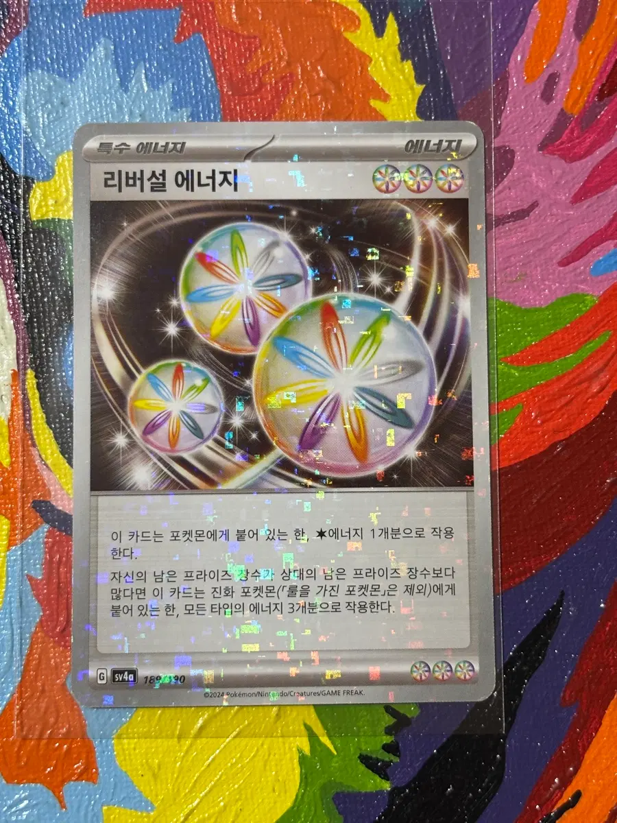 포켓몬스터 리버셜 에너지 sv4a 포켓몬 인테리어 소품 꾸미기용 포장용