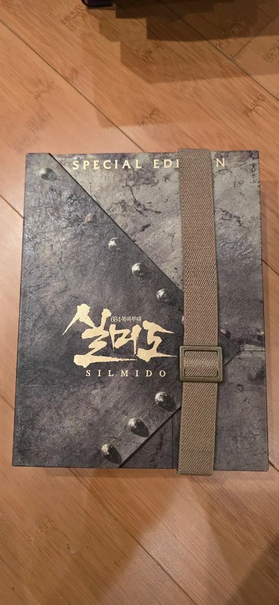 실미도 (Silmido, 2003) 스페셜 에디션(Special Edition) DVD 박스세트 드립니다.