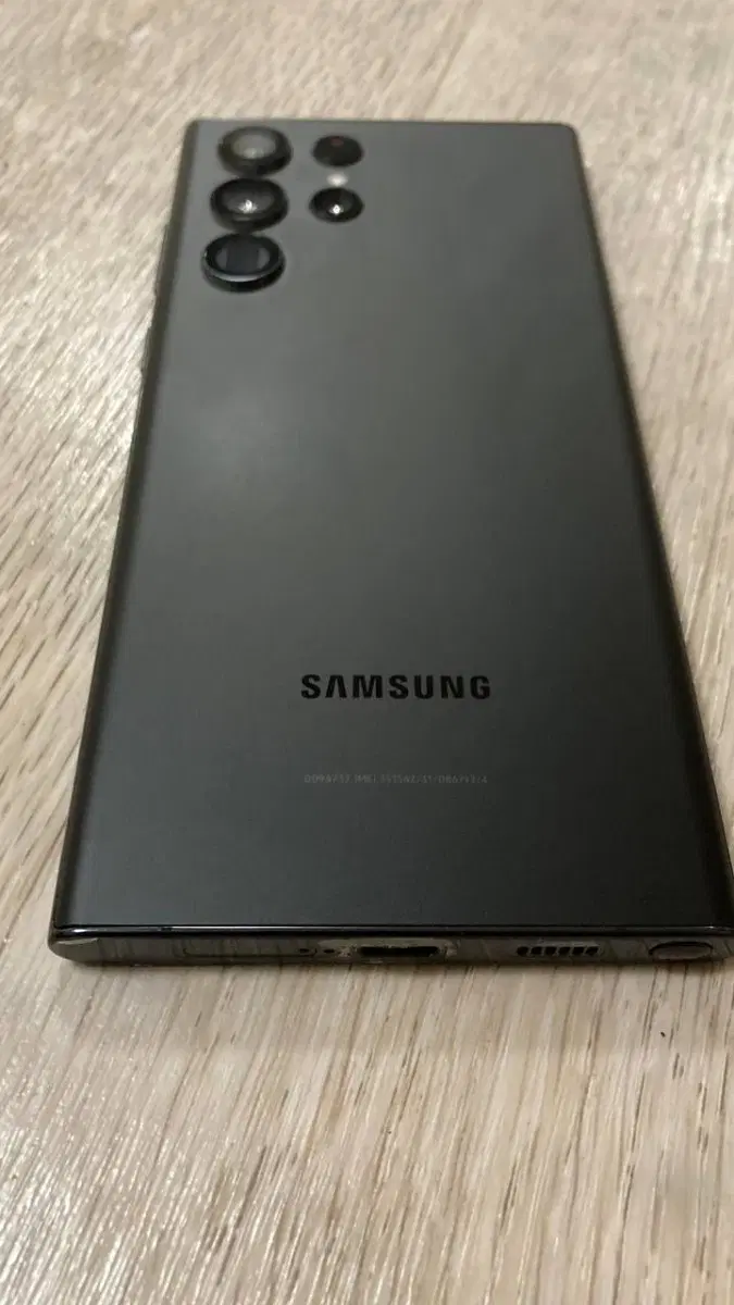 삼성 갤럭시 S22 울트라 256GB 팬텀 블랙