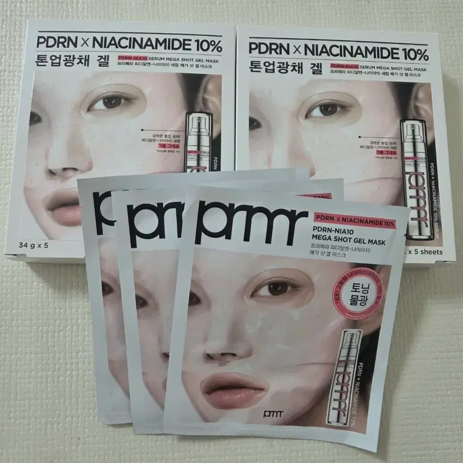 프리메라 PDRN 나이아10 메가샷 겔마스크 13매