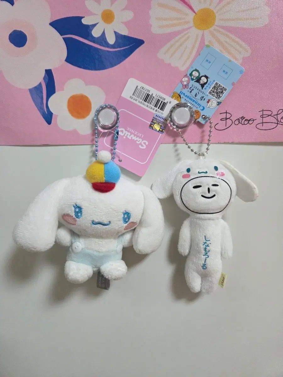 일괄)레트로 시나모롤+유키오 키링 세트 새상품