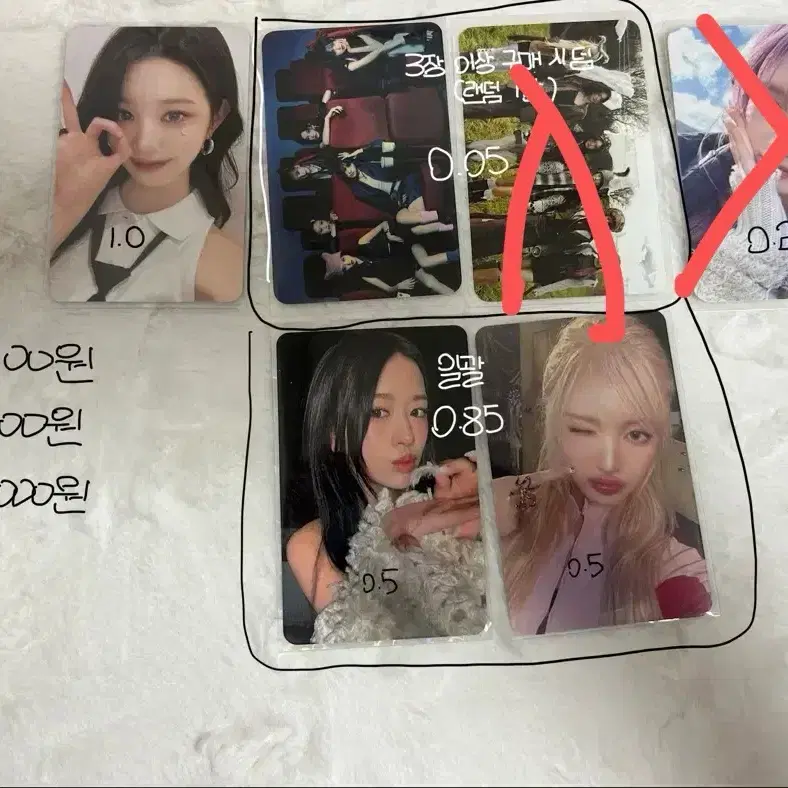 아이브 포카 싸게 팝니당 !!