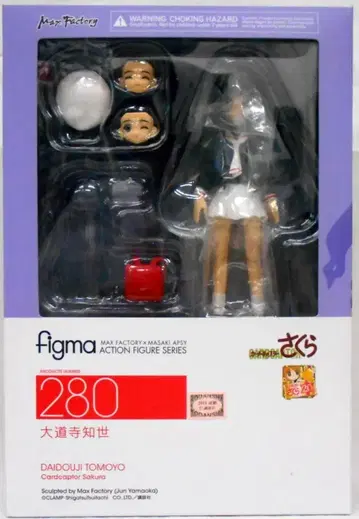 MAXFACTORY figma 카드캡터 사쿠라 다이도지 토모요 280