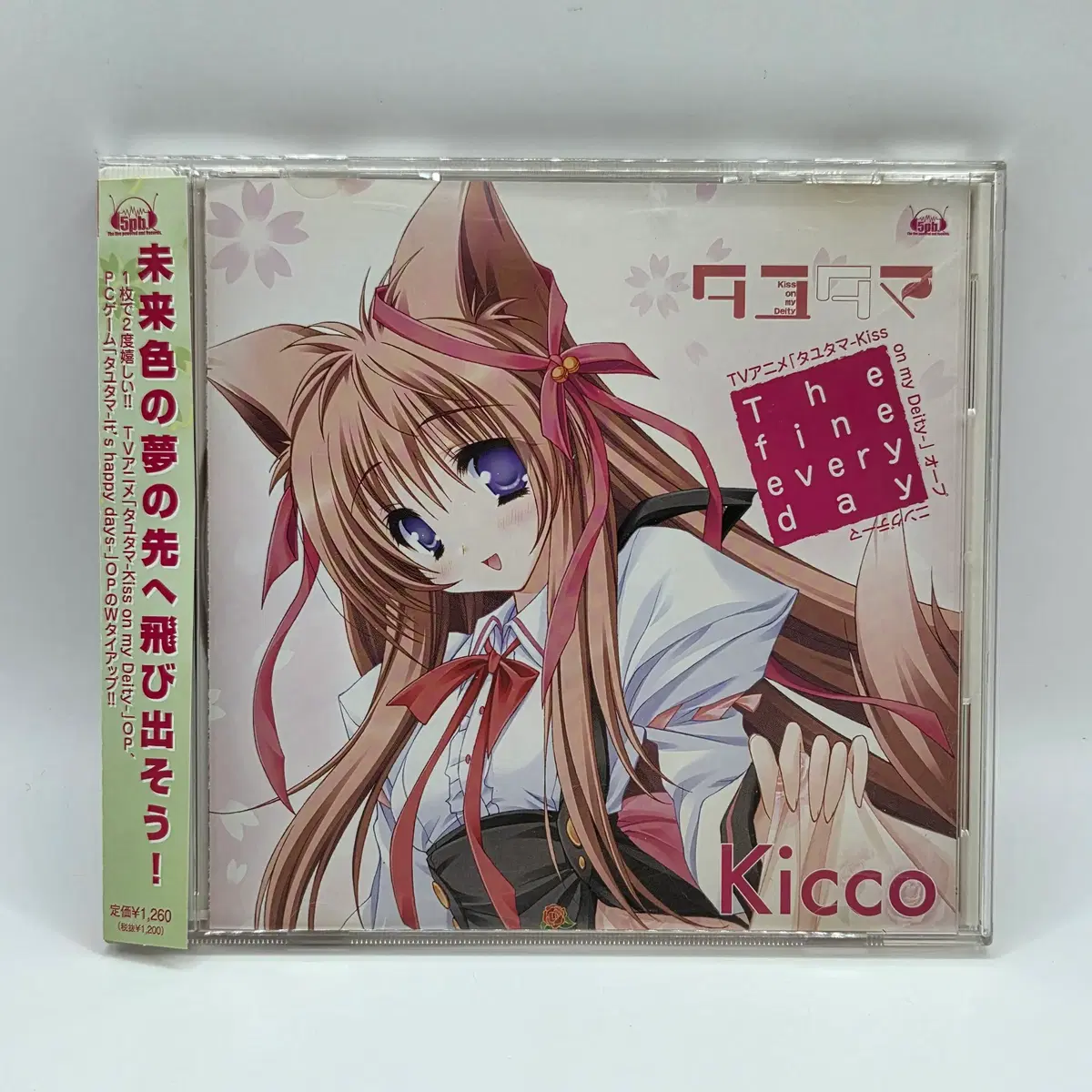 OST 타유타마 Kicco The fine every day JPOP 애니음반 일본애니 (A2343)