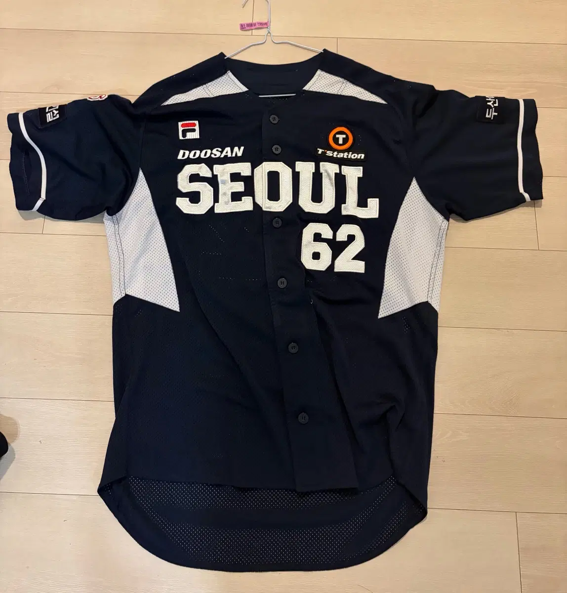 두산 베어스 휠라 서울 어센틱 유니폼 안재석 2XL 110