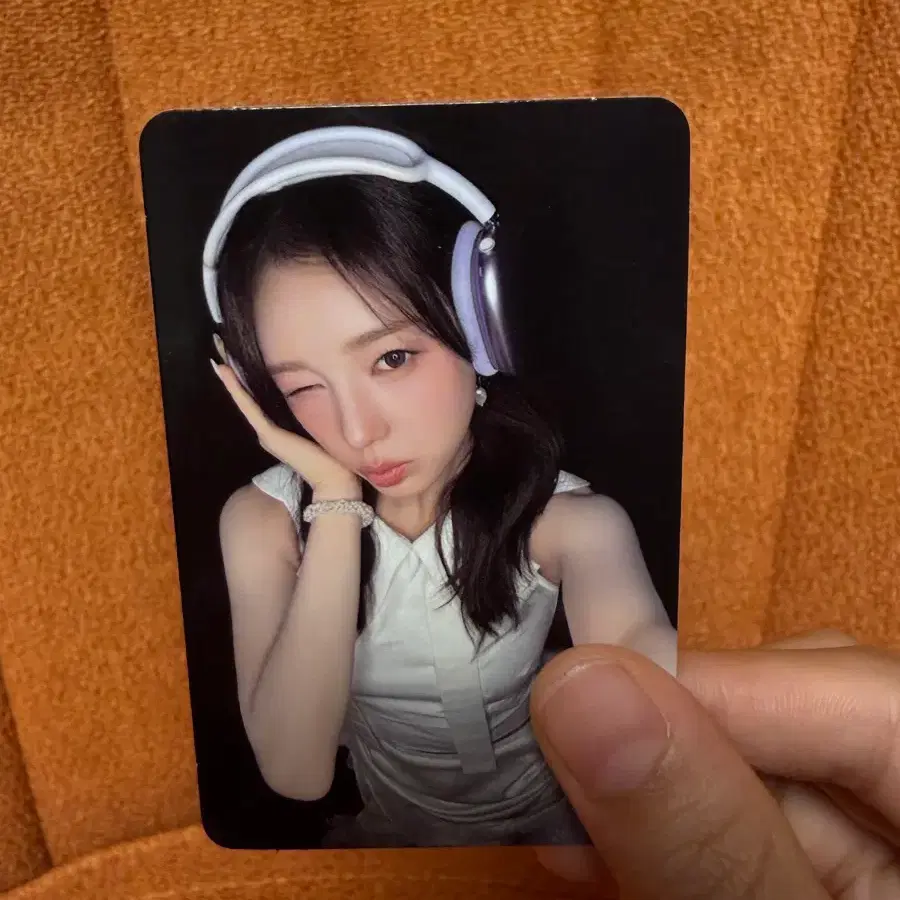 이즈나