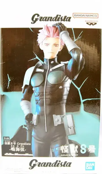BANDAI SPIRITS Grandista 괴수 8호 나루미 겐