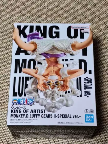 원피스 KING OF ARTIST 루피 기어5