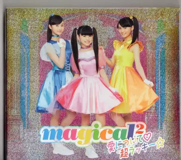 특촬물 CD magical2 사랑에 대하여?/초 럭키 기간 생산 한정판