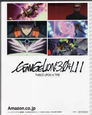 애니메이션 Blu-ray (아노 히데아키 AmazonBOX 포함) 신 에반게리온 극장판 EVANGELION 3.0+1.11
