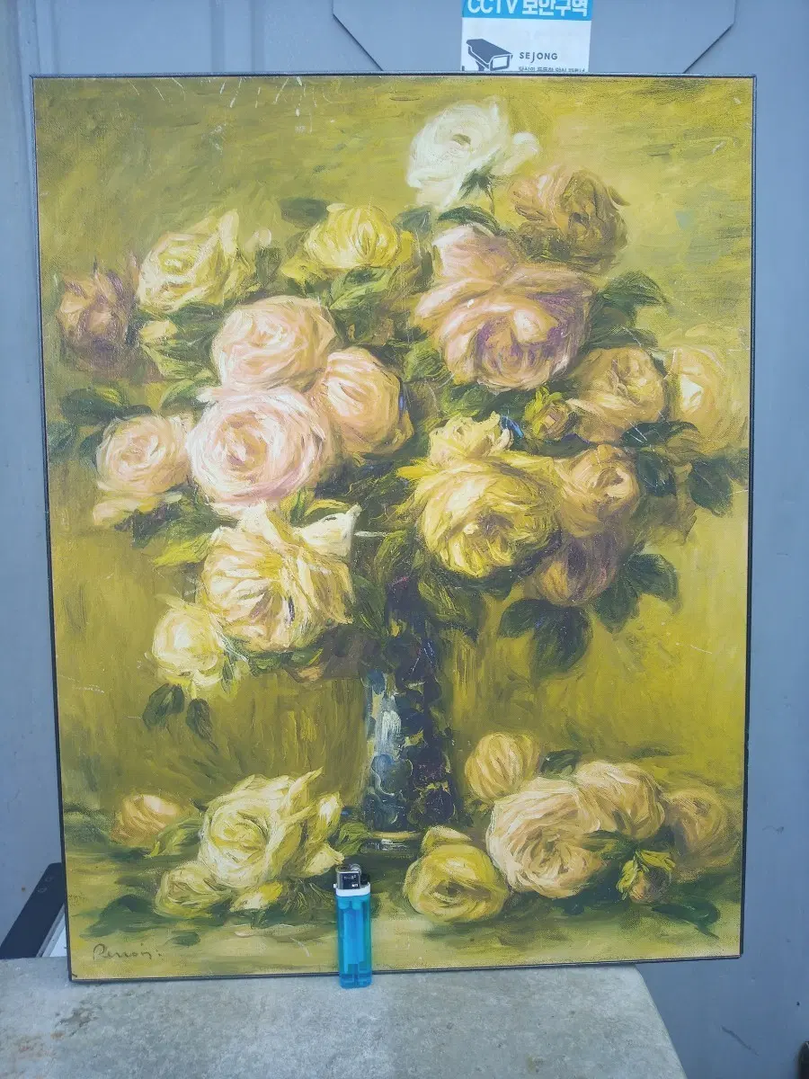 유화 그림 꽃병 장미 유화 작품