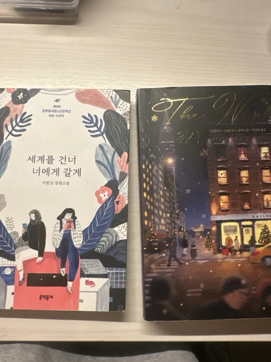 책 판매!!