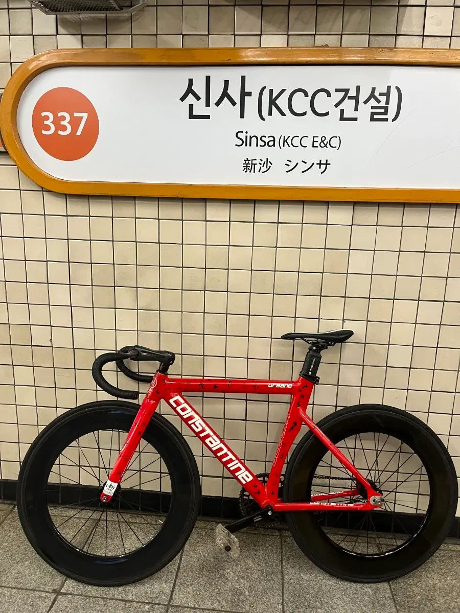 노바텍 88림 판매