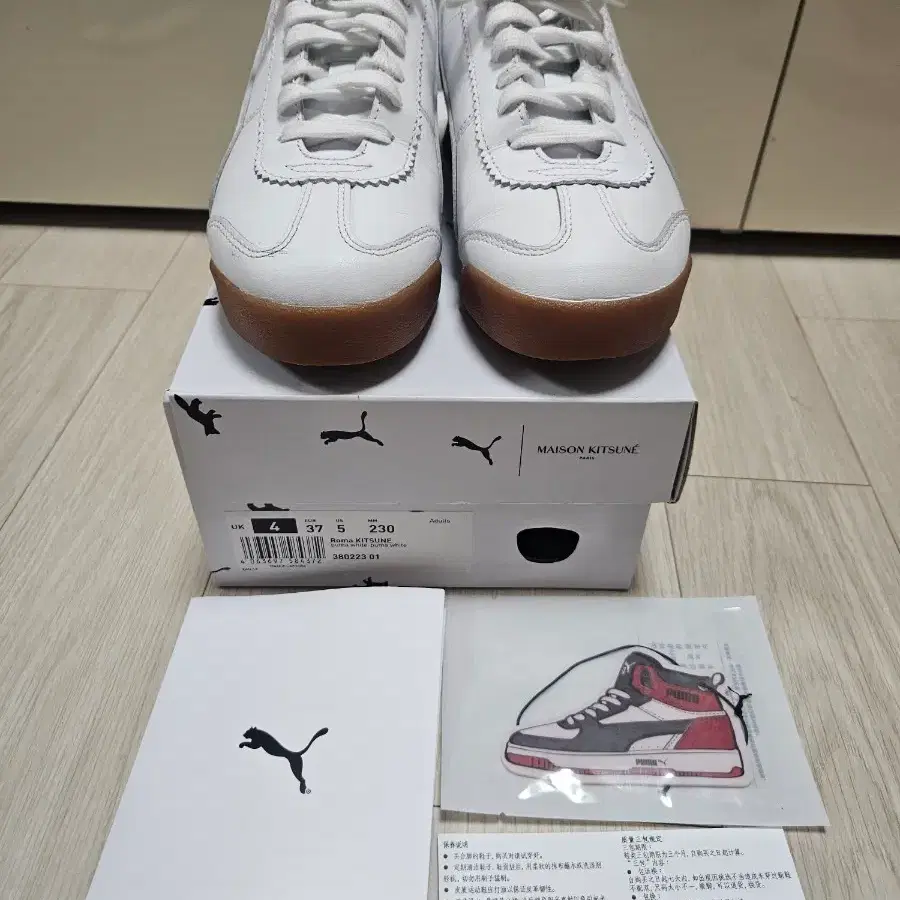 푸마 x 메종 키츠네 로마 230mm / UK4 / 380223 01