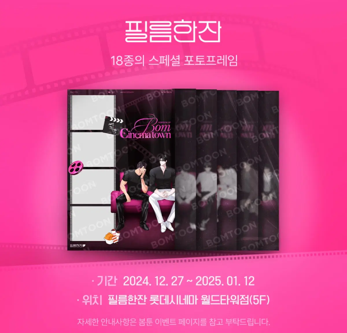 역지사지 구함