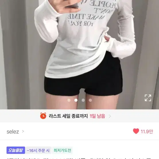 에이블리 원숄더