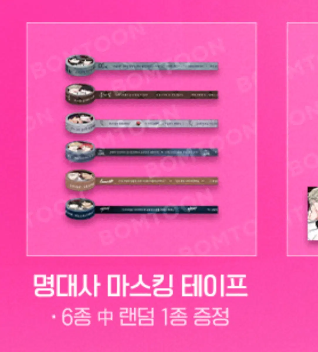 역지사지 구함