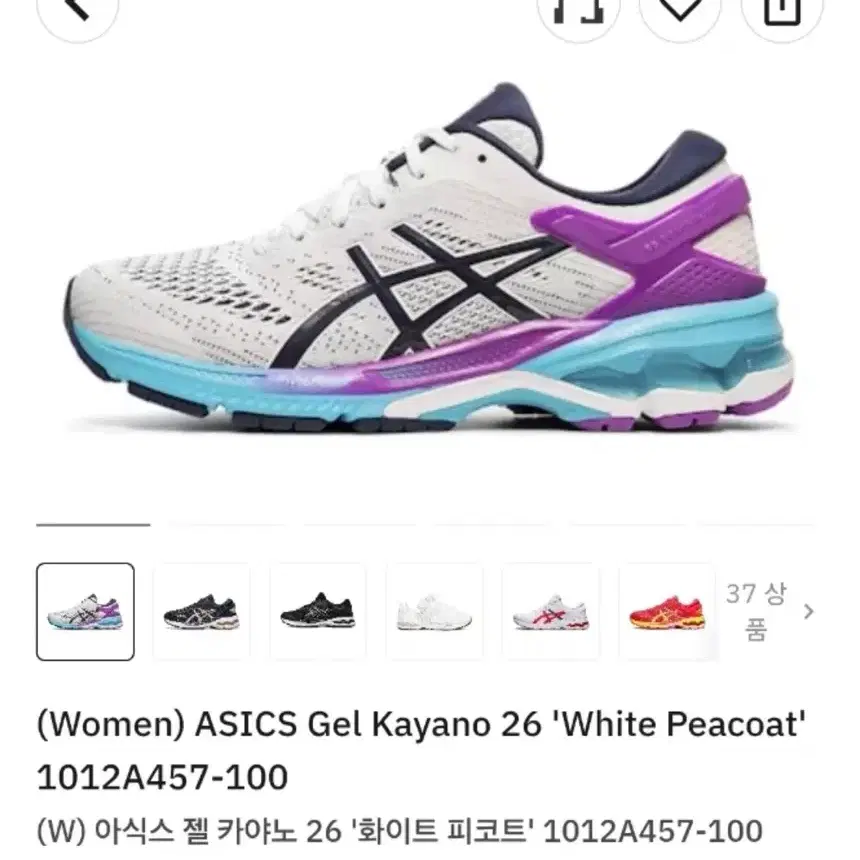 아식스 젤 카야노 26 '화이트 피코트' 1012A457-100