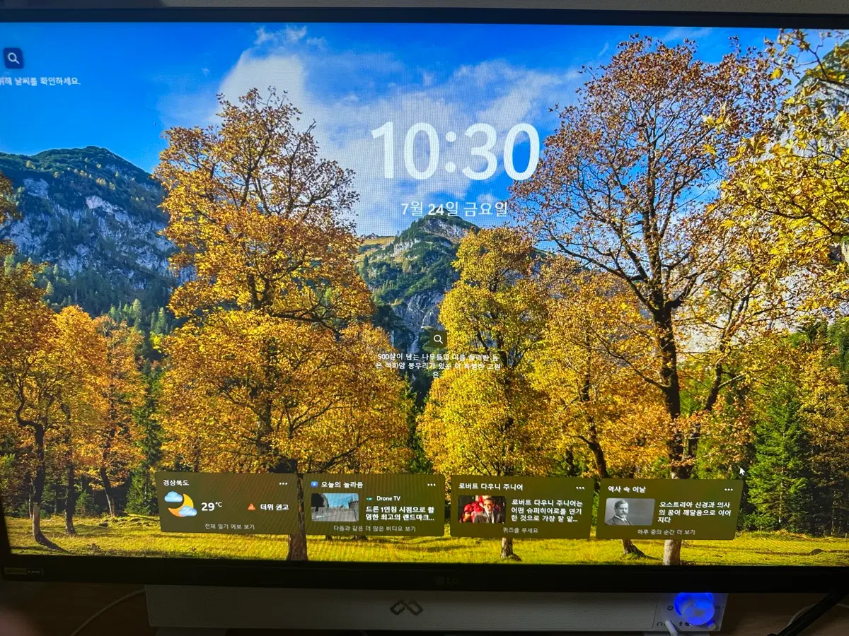 LG 울트라기어 27GN60R 게이밍 모니터