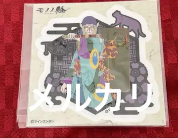 모노노케 약장수 리나 스티커 화묘