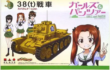Platz 1/35 GIRLS und PANZER 38(t) 탱크 카메산 팀 ver. GP-2