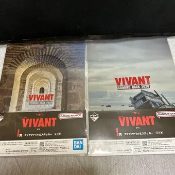 제일복권 일요일극장 VIVANT I상 클리어 파일&스티커 2종 세트