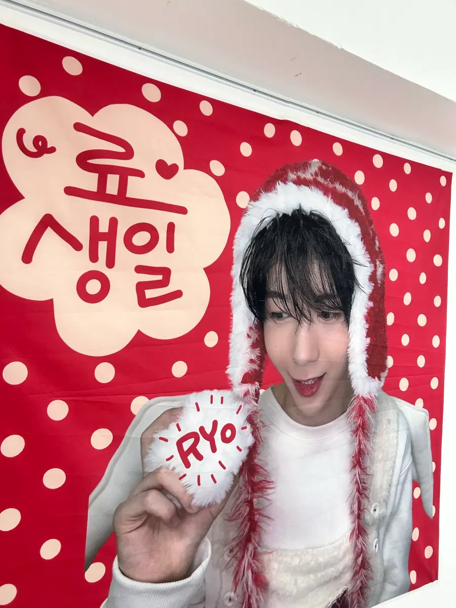 위시돌 사요