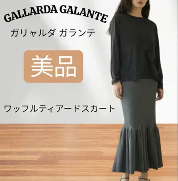 새상품급! GALLARDAGALANTE 와플 캉캉 스커트 그레이