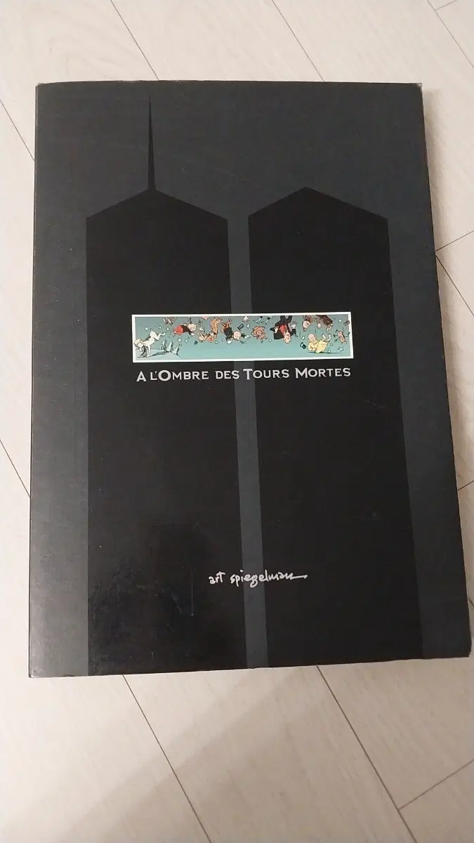 Art Spiegelman 불어원서 그림책