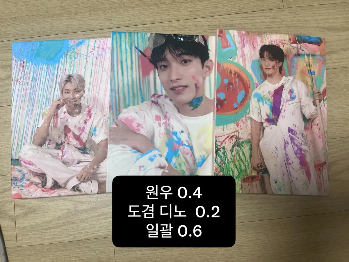 세븐틴 랜포제외 캐럿반 개봉품 양도