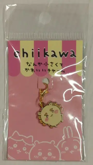 마리모 크라프트 뭔가 작고 귀여운 참 치이카와 (먼작귀) 시사 CKW-170