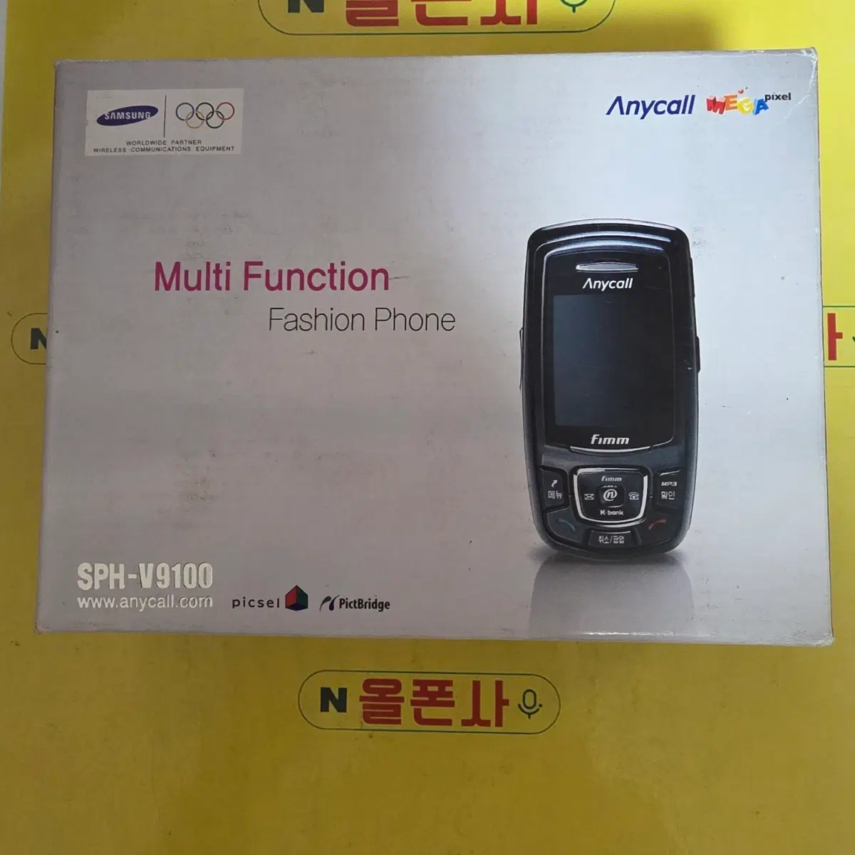 미니멀티폰 sph-v9100 (bsp-164) 개통불가 박스폰